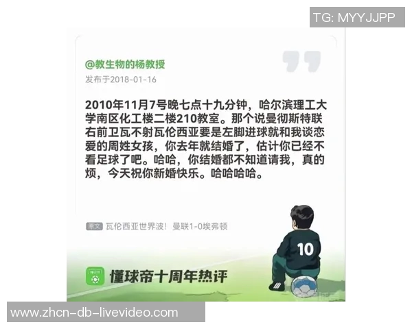 大足球的魅力与影响力:探讨全球足球文化的传承与发展 大足球的魅力与影响力:探讨全球足球文化的传承与发展